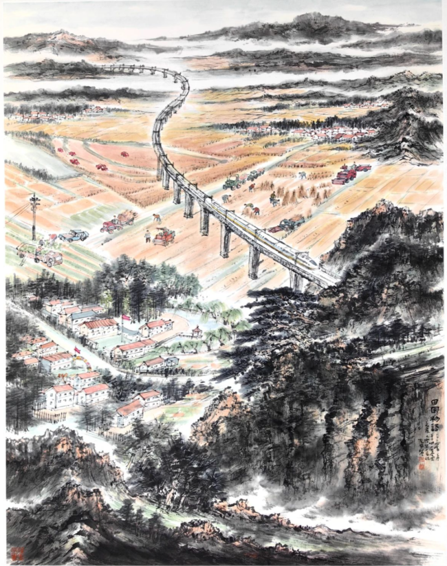 张风塘“艺谭中国——庆祝建国75周年书画名家邀请（网）展”
