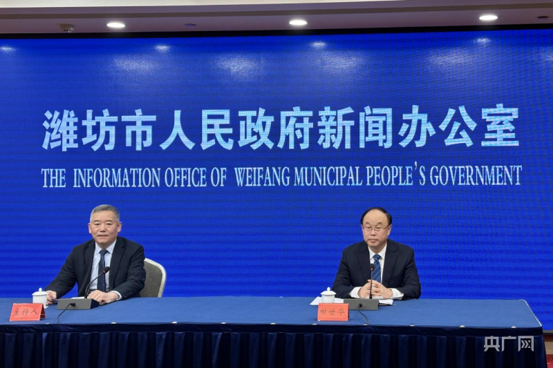 总投资额有望达到160亿元！潍坊发展大会今日拉开帷幕